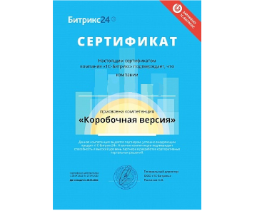 Бизнес успех