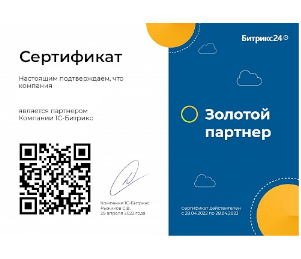 Золотой сайт 2022